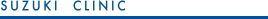 SUZUKI CLINIC